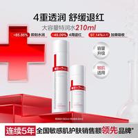 薇诺娜 180ml特润保湿柔肤水补水修护保湿