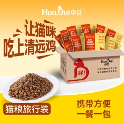 华兑 鲜肉烘焙猫粮华兑清远鸡全鲜肉无肉粉无喷涂油脂烘焙粮30包旅行装