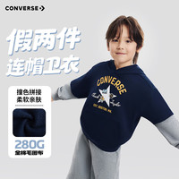 匡威 儿童假两件纯棉连帽卫衣 藏青蓝 140