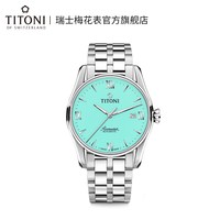 TITONI 空中霸王系列 男士自动机械表 83908-S-692