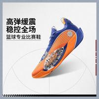 李宁 韦德全城13 ENCORE篮球鞋男鞋轻量圆头运动鞋