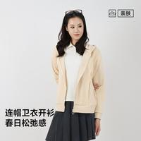 真维斯 连帽外套女春秋季都市休闲穿搭宽松显瘦开衫长袖针织上衣