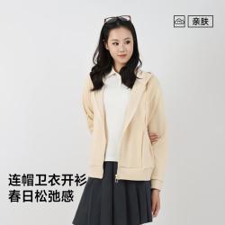 真维斯 连帽外套女春秋季都市休闲穿搭宽松显瘦开衫长袖针织上衣