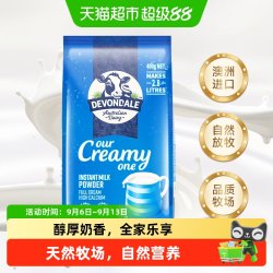德运 全脂奶粉400g