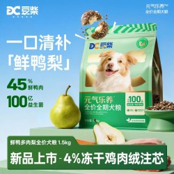 豆柴 元气乐养犬粮鸭肉梨小型犬成犬泰迪金毛通用