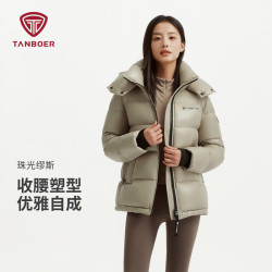 坦博尔 26新款高充绒泡芙羽绒服女短款小个子收腰秋冬保暖外套 轻奢卡其 亮光