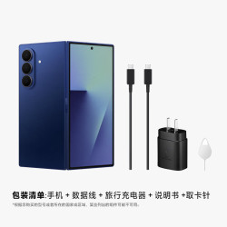 三星 Z Fold7 5G折叠手机 12GB+256GB 暗影蓝