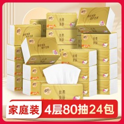 清风 原木纯品金装系列 抽纸