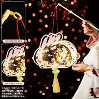 中秋节新款灯笼儿童diy手提发光兔子灯花灯 中秋萌兔-