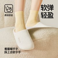 朴西 冬季棉拖鞋 米白