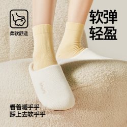 朴西 冬季棉拖鞋 米白