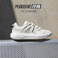 百亿补贴：361° 行舟361°女鞋运动鞋新款革面休闲鞋厚底鞋子小白鞋情侣鞋软底板鞋