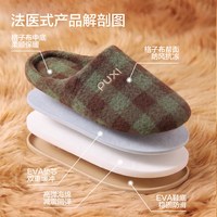 88VIP：朴西 冬季棉拖鞋 可可棕