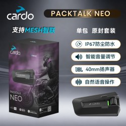 Cardo 头盔蓝牙耳机PACKTALK NEO/EDGE 摩托车全盔半盔二代DMC卡多