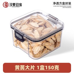 汉草玖宝 黄芪党参当归煲汤料官方旗舰店正品中药材女性养生茶