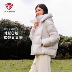 坦博尔 26年新款韩版泡芙羽绒服女短款 软糖泡泡粉