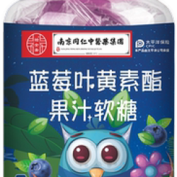 FITDEGREE Y3-蓝莓叶黄素酯果汁软糖成人儿童中老年非专利官方旗舰店
