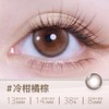 PEGAVISION 美瞳香水月抛3片茉莉黑彩色近视隐形眼镜片大小直径