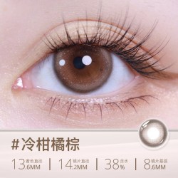 PEGAVISION 美瞳香水月抛3片茉莉黑彩色近视隐形眼镜片大小直径