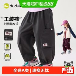 嘟嘟家 女童裤子儿童裤装秋季宝宝休闲长裤女孩工装裤女宝秋装童装