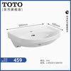 TOTO 立柱盆 LWN251CB 洗面盆 6.5L 白色