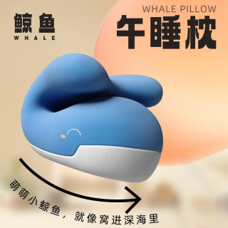 乐兜 午睡枕冬季小学生趴睡枕午休趴趴枕桌上儿童睡觉枕头午睡专用抱枕 天空蓝