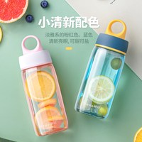 茶花 大容量水杯女生随行杯塑料运动茶杯学生儿童上学杯子