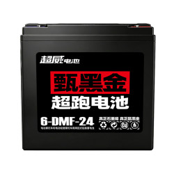 超威电池 超威 电动车电池 铅酸石墨烯 真A+ 超威一