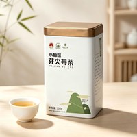 移动端：湘丰 张家界莓茶 龙须芽尖 富硒 花果茶