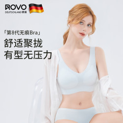 ROVO 内衣女无痕舒适夏季薄款聚拢美背大胸显小无钢圈背心式文胸罩 水蓝色