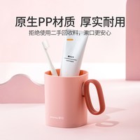 茶花 简约洗漱口杯家用刷牙杯子创意可爱牙缸杯情侣牙刷杯学生儿童