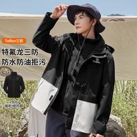 骆驼 王俊凯推荐幻影男款三合一冲锋衣可拆卸外套防风登山服旅游服