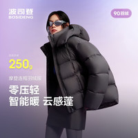 波司登 女士加厚脱卸帽泡芙羽绒服 格雷深灰90绒250g充绒量