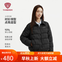 坦博尔 26年新款轻薄羽绒服TB62350266