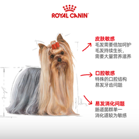 皇家 狗粮PRY28约克夏成犬粮专用粮美毛狗粮1.5KG宠物食品25省包邮
