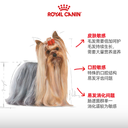 皇家 狗粮PRY28约克夏成犬粮专用粮美毛狗粮1.5KG宠物食品25省包邮