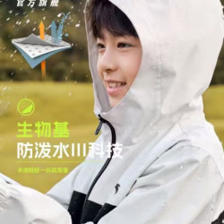 安踏 暴雨级! 4防户外软壳冲锋衣