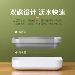茶花 肥皂盒带盖透明香皂盒沥水盒肥皂架置物架双层大号盒子有盖