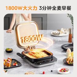 美的 MC-JKC30X98 纳米钛陶速脆 电饼铛