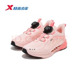 特步 氢风8.0 儿童春秋季三维科技护足跑鞋 男女童任选