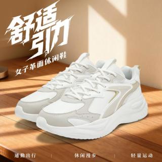 361° 革面防风轻便回弹女式运动休闲鞋舒适耐磨女鞋
