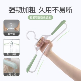 茶花 衣架成人学生防滑衣服架晾衣架宿舍家用衣撑塑料衣架子挂衣架
