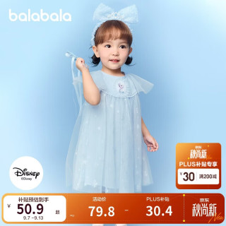 巴拉巴拉 宝宝连衣裙儿童公主裙女童裙子夏装2025洋气208225111044