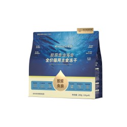 宠熙 胶原鱼油主食冻干海鱼全价主食冻干猫粮营养滋补呵护毛发200g