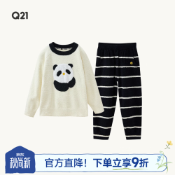 Q21 儿童半边绒保暖家居服套装 最大码到170