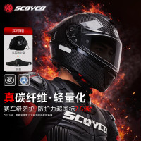 赛羽 SY666摩托车头盔机车骑行真碳纤维3C认证轻量化透气四季通勤男女