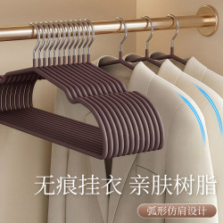 桔子灯笼 家用挂衣磨砂防滑树脂衣架 学生宿舍阳台晾晒加粗衣架 卡其色 加粗6mm-10个