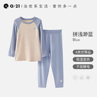 Q21 小暖皮男女童中暖打底衣套装