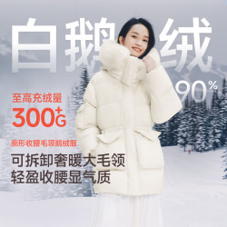 美力城 女士中长款连帽毛领鹅绒羽绒服 至高充绒量300g+