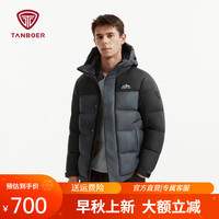 坦博尔 户外羽绒服男士短款拼接连帽TAF530337D